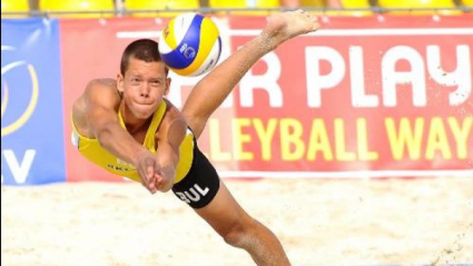 Българите стартират участието си на световното първенство по плажен волейбол до 19 години