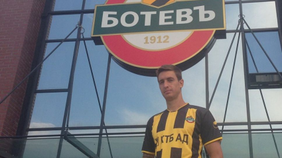 Ботев (Пловдив) се подсили с футболист на Литекс и национал на България