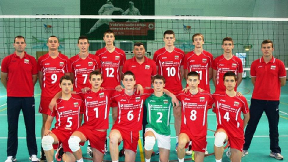 България домакин на европейска квалификация през януари