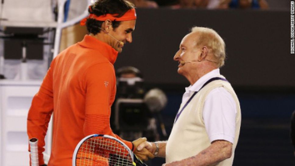 Федерер: Род Лейвър е най-великият шампион, който тенисът е виждал