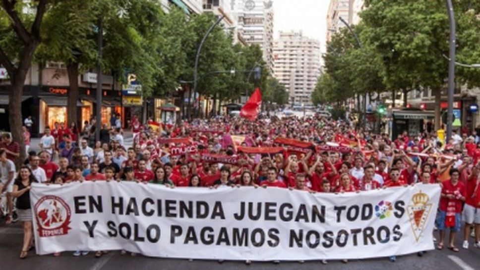 В Испания - от борба за Примера към директно изпадане в трета дивизия
