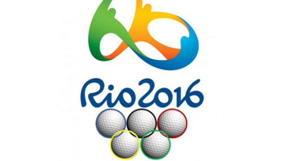 Ясна е квалификационната система в голфа за Олимпиадата