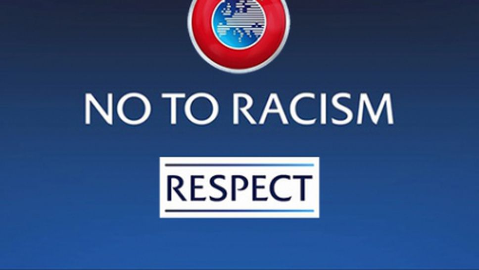УЕФА наказа три отбора за расизъм