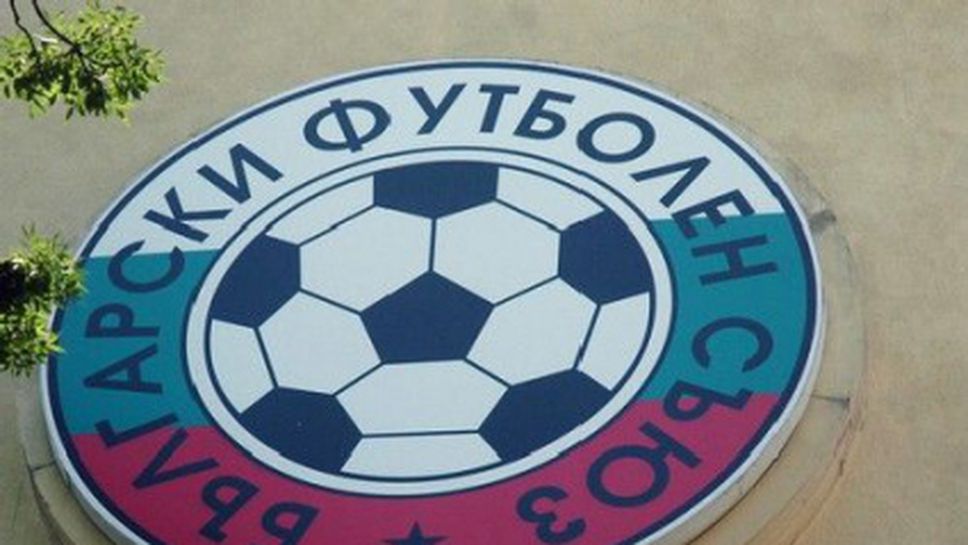 Обявиха трите български отбора, които най-често са попадали в полезрението на УЕФА за "черно тото"