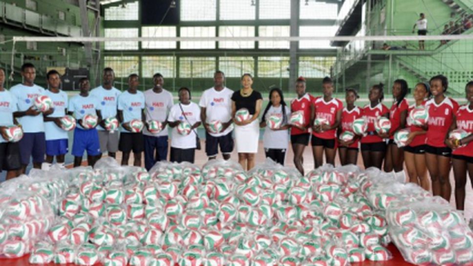 1000 волейболни топки дариха на Хаити