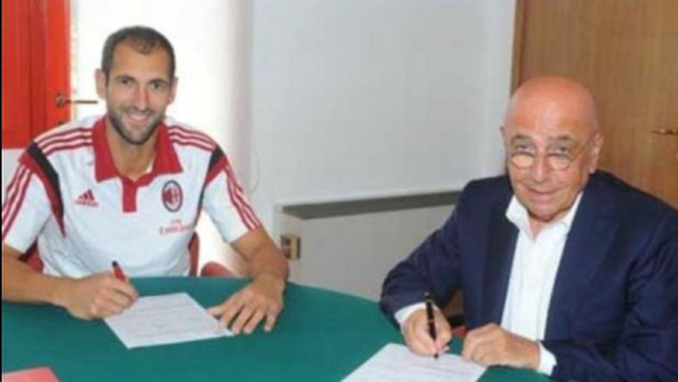 Официално: Диего Лопес подписа с Милан