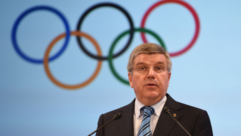 Шефът на МОК иска бърза промяна на системата за олимпийските кандидатури