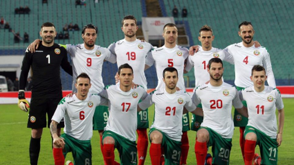 България извън първите 70 в ранглистата на ФИФА