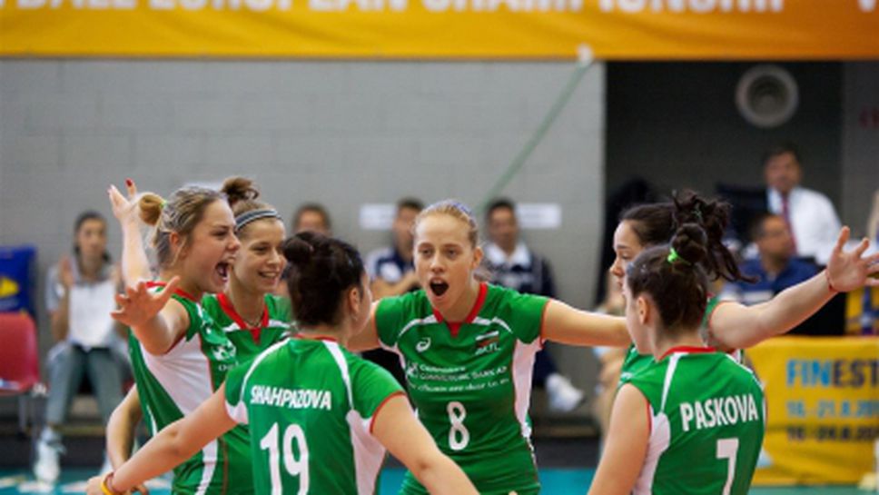 България загуби от Чехия на европейското първенство за девойки