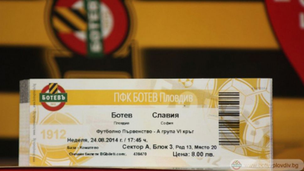 Започна продажбата на билети за Ботев (Пд) - Славия