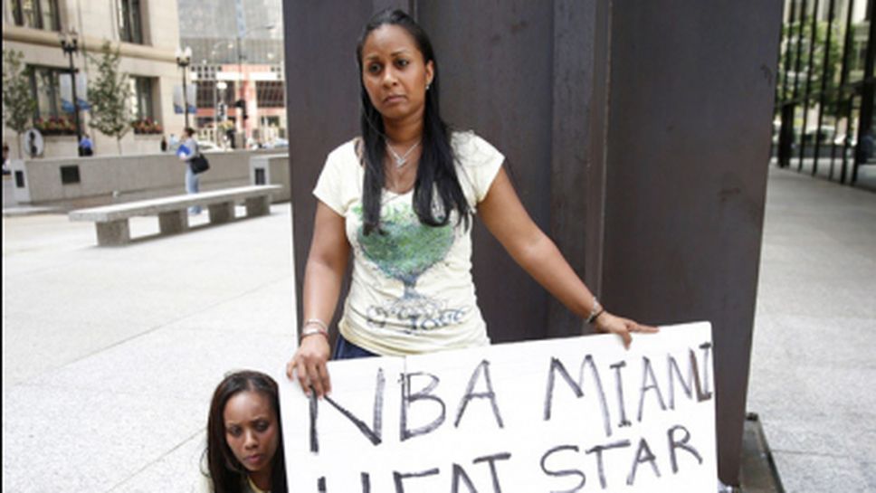 Звезда от НБА остави семейството си на улицата