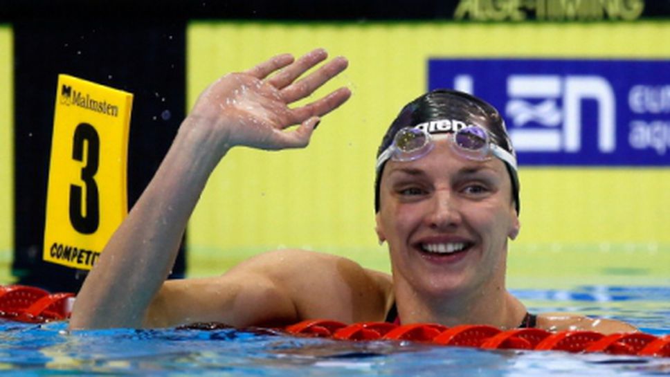 Катинка Хосшу стана европейска шампионка на 200 метра съчетано плуване