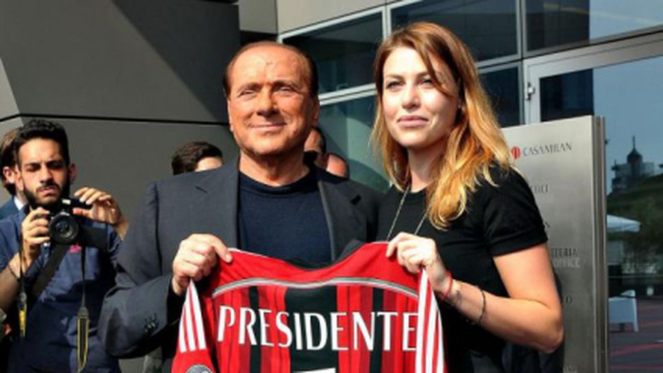Силвио Берлускони при Милан