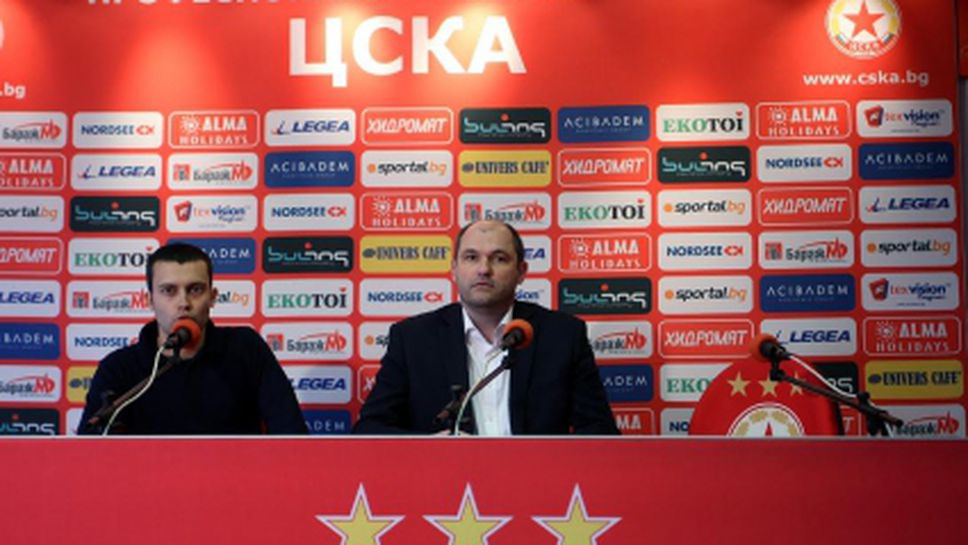 ЦСКА: Ще обжалваме в Лозана решението на ФИФА, няма да се огънем