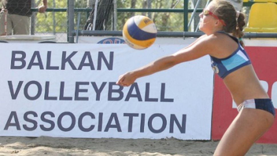 И Балканиадата за младежи и девойки до 20 години май се оказа далечна дестинация за българския плажен волейбол