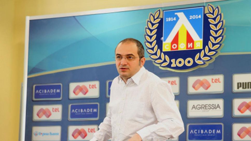 "Синя България" ще се стреми към 67% от собствеността на Левски
