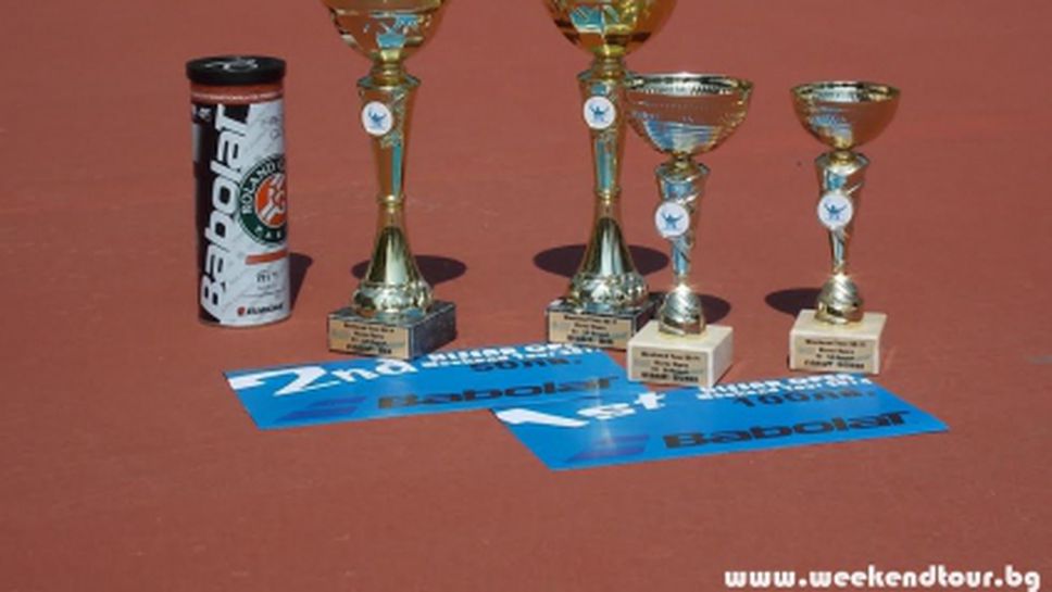 Ясни са шампионите на Hissar Open
