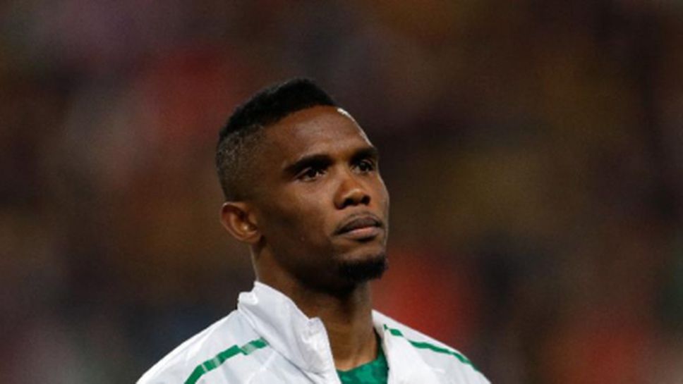 Обиденият Ето'о прекрати кариерата си в националния отбор на Камерун