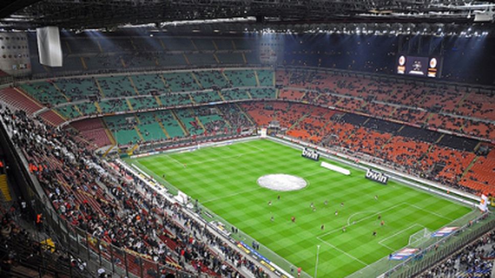 Финалът в Шампионска лига сезон 2015/16 ще се играе на "Сан Сиро"