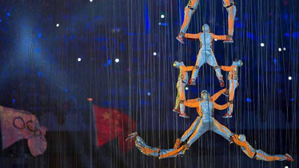 Закриха младежките олимпийски игри с пищна церемония