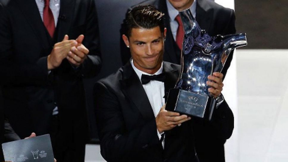 Най-добър играч на Европа за изминалия сезон е Кристиано Роналдо