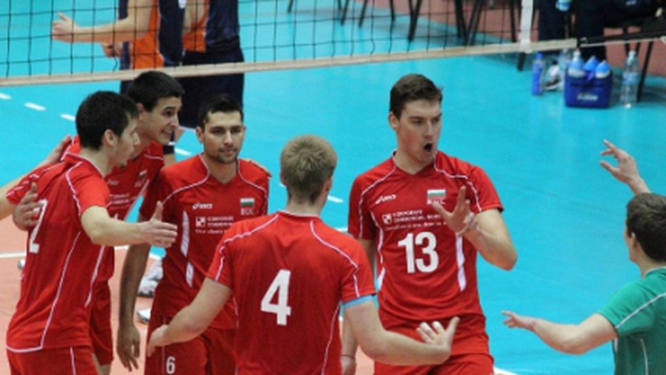 България стартира с победа на Европейското по волейбол за младежи