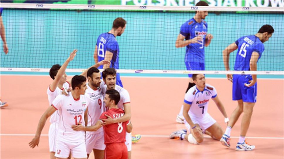 Иран изненада Италия с 3:1 в Краков