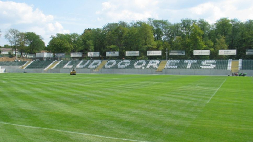 Стартът е даден: до 18 месеца Лудогорец - Реал М ще се играе на суперстадион в Разград