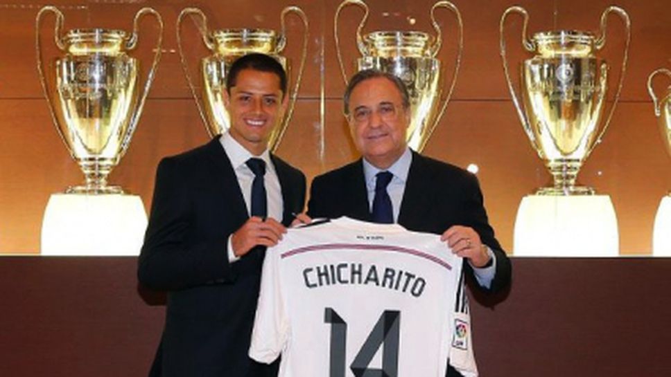 Ман Юнайтед и Реал потвърдиха за Чичарито, договорът е с опция за закупуване