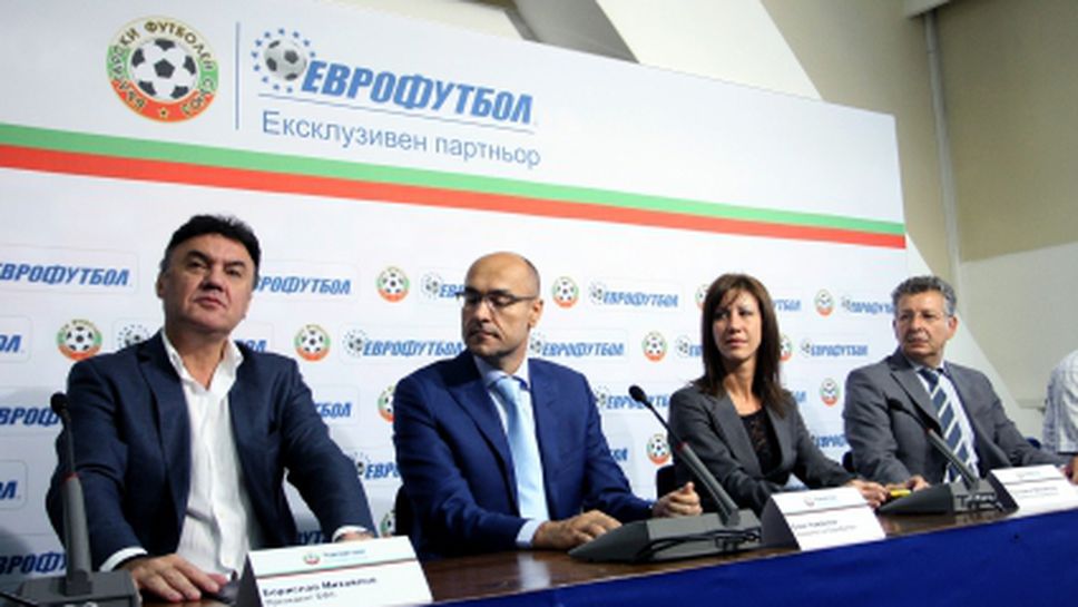 Националите на България с нов спонсор - компанията вярва, че "трикольорите" ще играят във Франция (видео)