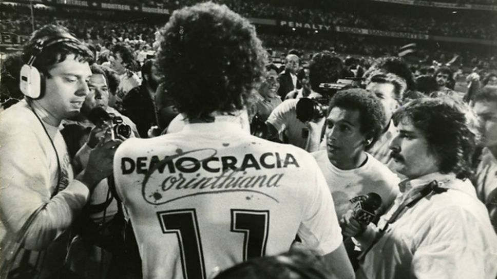 Футболната романтика, или историята на един бразилски гений