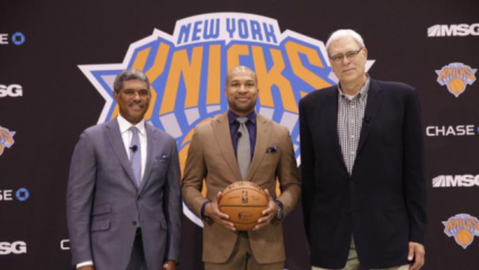 Ню Йорк Никс назначи четирима помощник-треньори