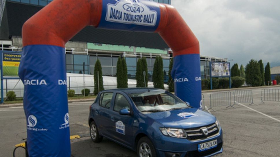 Проведе се първото Dacia туристическо рали за журналисти в България