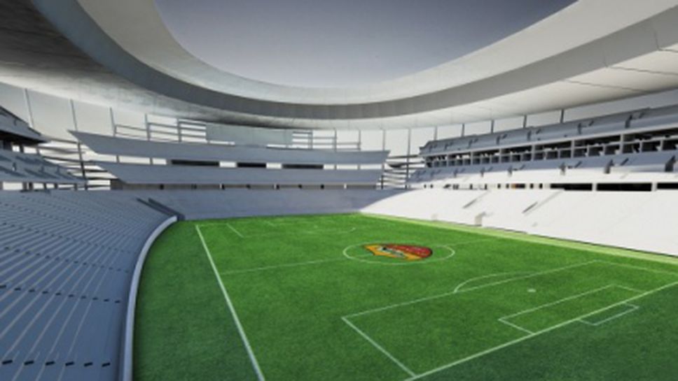 Рома ще играе на нов стадион от 2017 година