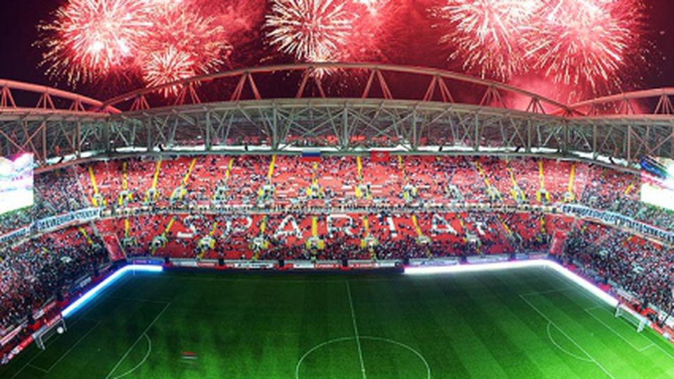 Спартак (Москва) откри новия си стадион с мач срещу Цървена звезда (видео)