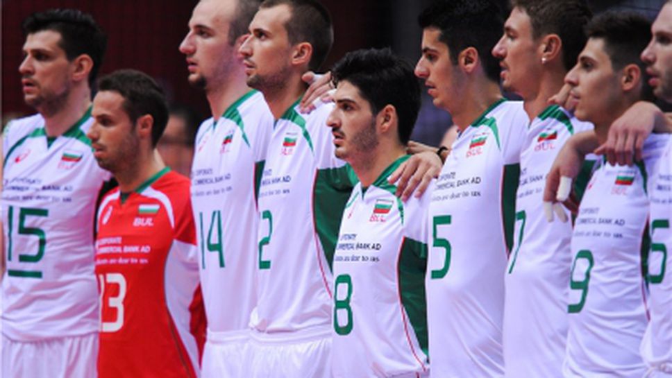 Време е за истински волейбол! България vs. Русия
