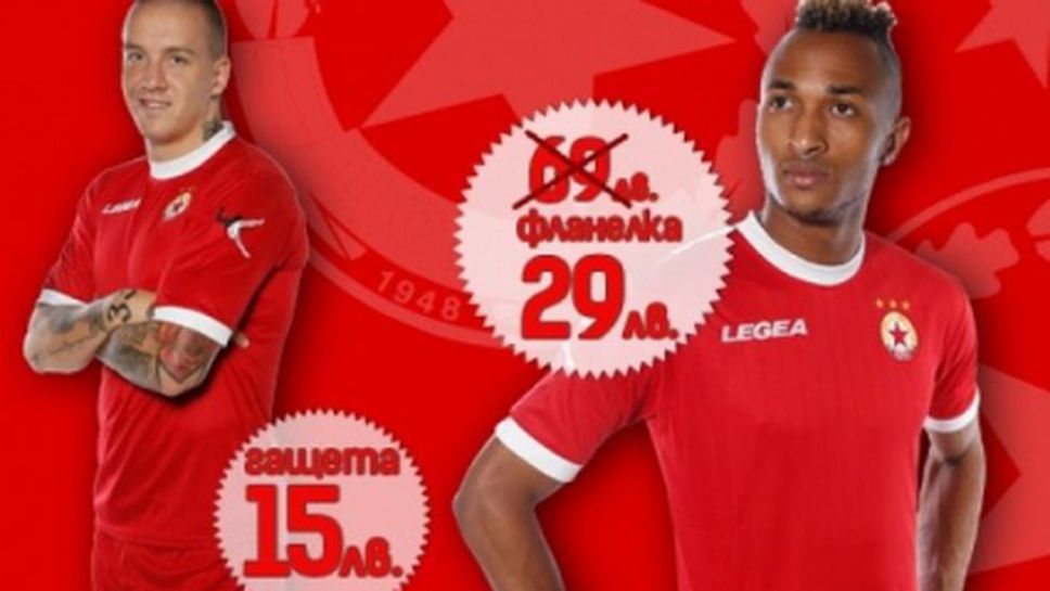 ЦСКА с бум на продадени фланелки, 100 бона влезли в касата на клуба