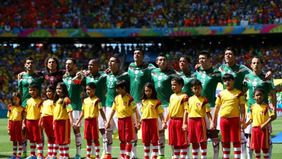 Мексико победи Боливия