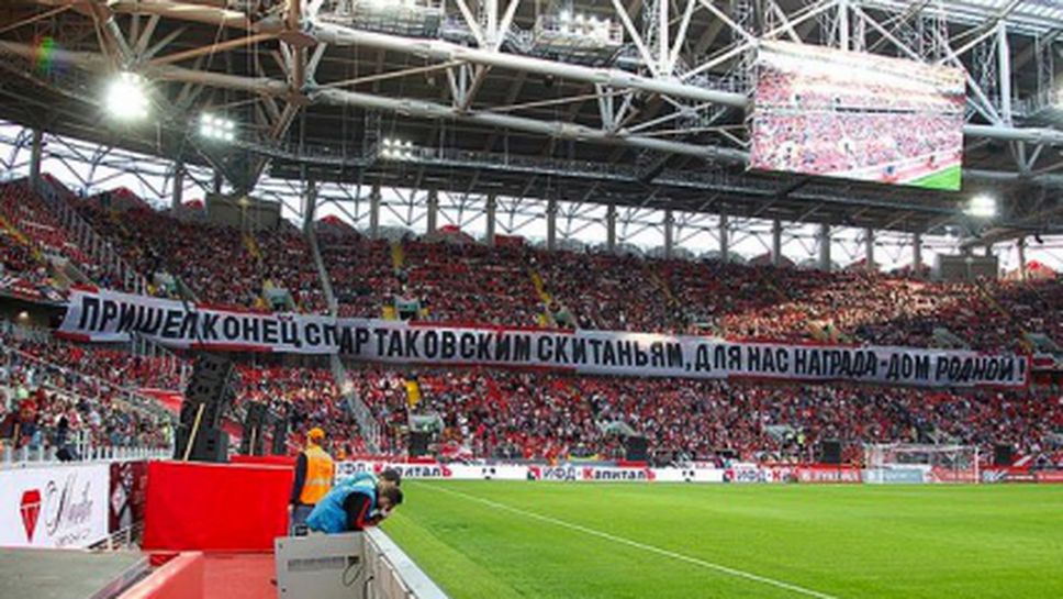 Спартак продаде 23 000 абонаментни карти за новия стадион