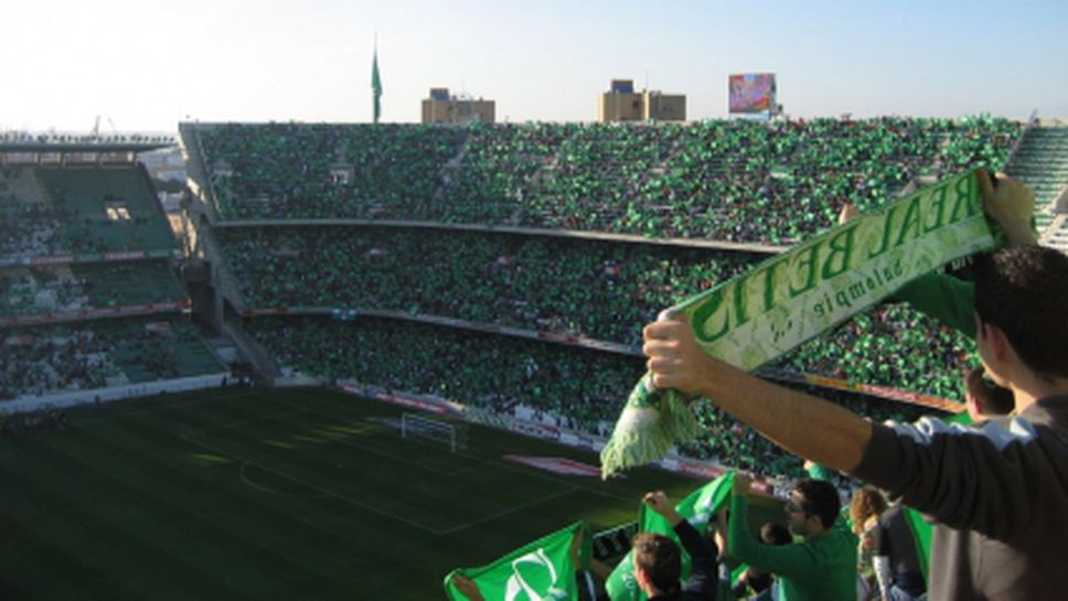 107 години Бетис