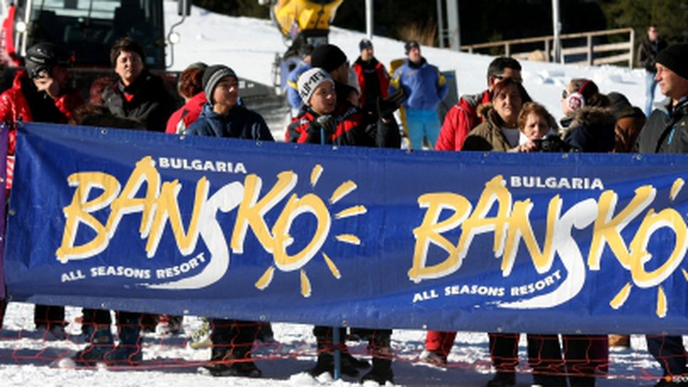 Банско се бори за световна награда за най-добър ски курорт