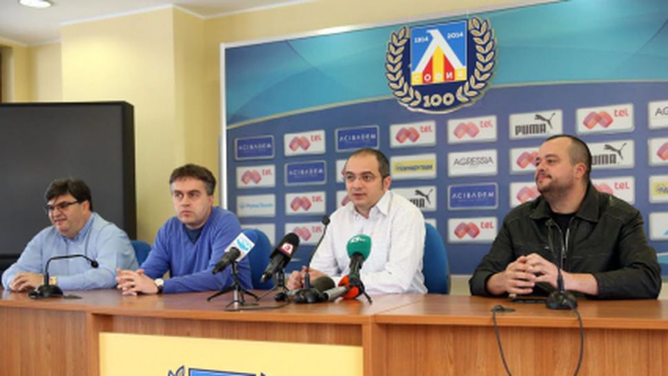 "Синя България" организира благотворително събитие за мача със Славия
