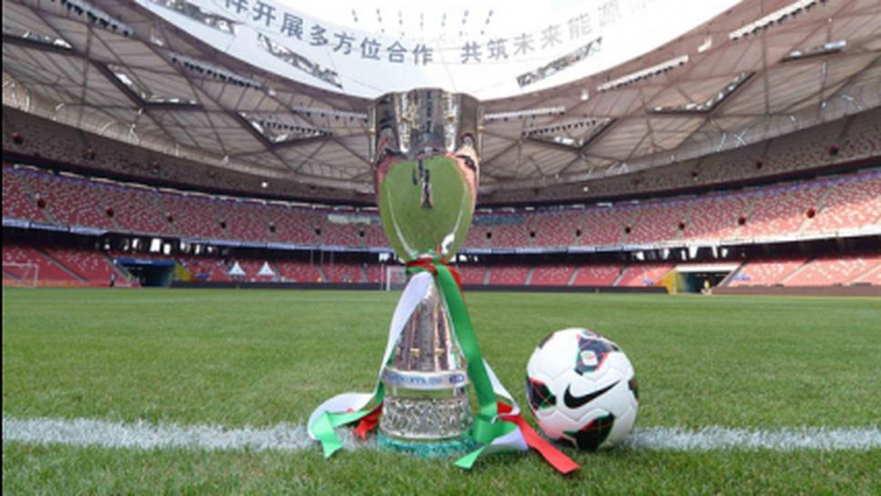 Финалът за Суперкупата на Италия ще се играе в Катар