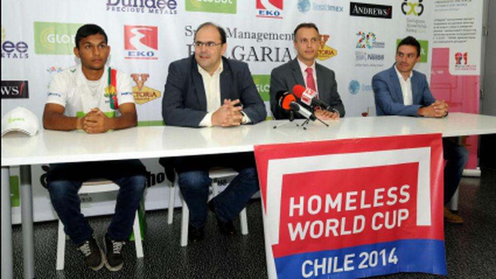 Globul изпраща „Отбора на надеждата" на Мондиала в Чили
