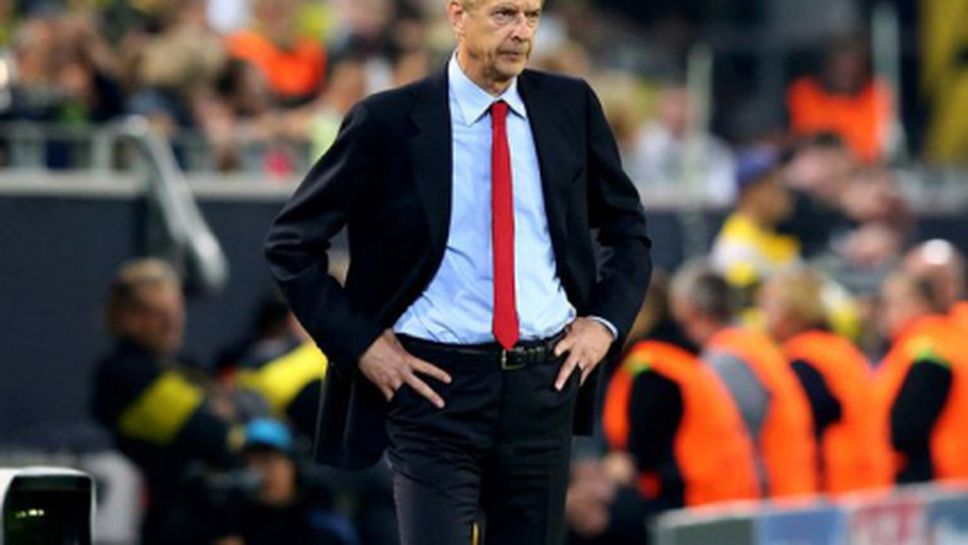Венгер призова за повече търпение към Арсенал
