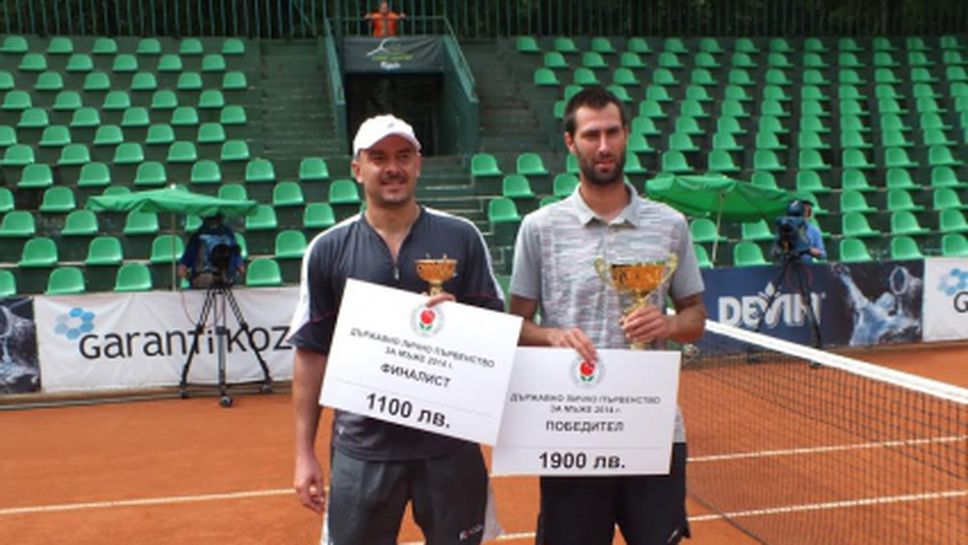 Ивайло Трайков и Динко Халачев спечелиха титлата на двойки на турнир в София