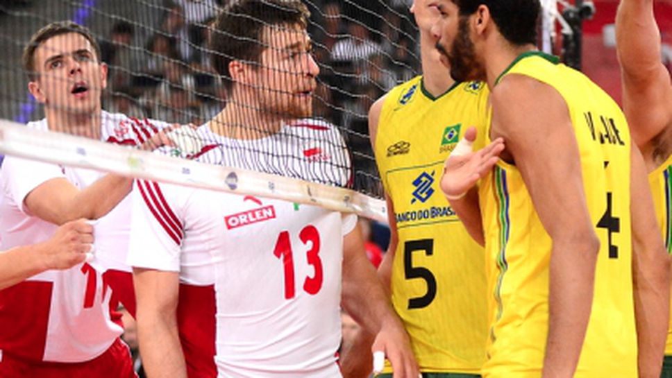 Полша vs. Бразилия в историческа волейболна битка!