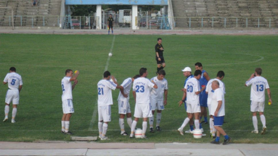 Спартак (Плевен) размаза и Ком (Берковица)