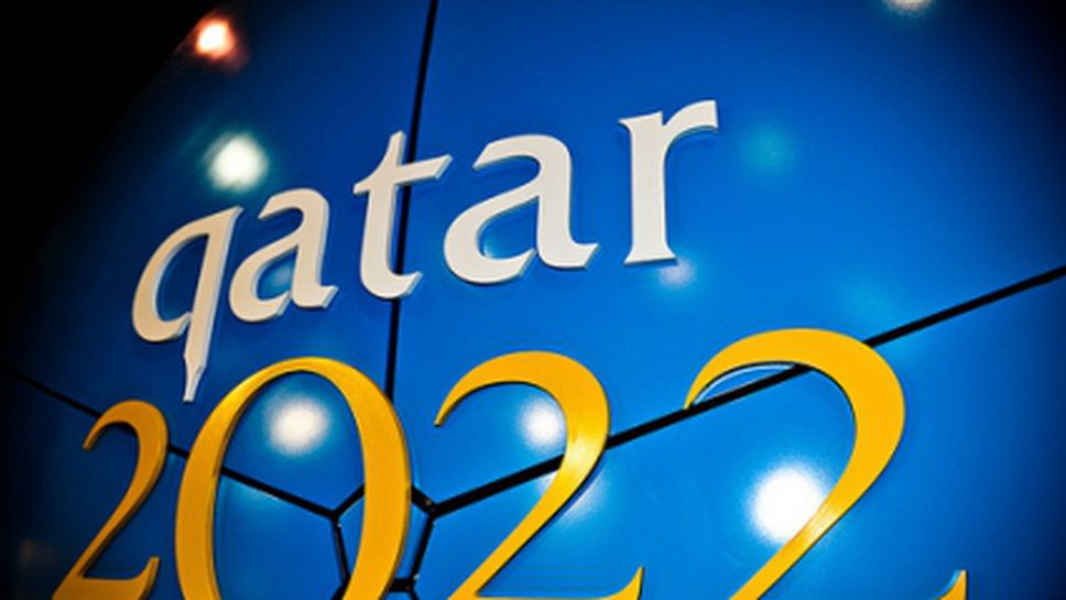 В Катар убедени, че ще запазят домакинството на световното през 2022 година