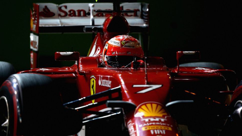 Райконен: Проблемите на Ферари продължават